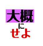 お手軽自己表現スタンプ（個別スタンプ：33）