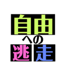 お手軽自己表現スタンプ（個別スタンプ：34）
