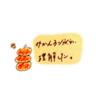 みかんで会話しよう（個別スタンプ：4）