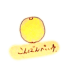 みかんで会話しよう（個別スタンプ：5）