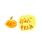 みかんで会話しよう（個別スタンプ：6）