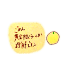 みかんで会話しよう（個別スタンプ：7）