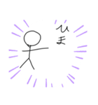 棒人間(コロナに負けるな（個別スタンプ：1）