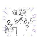 棒人間(コロナに負けるな（個別スタンプ：8）
