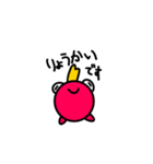 きんぎょっぽいやつ 日常会話（個別スタンプ：4）