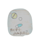 元気に過ごそう（個別スタンプ：3）