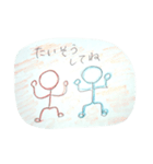 元気に過ごそう（個別スタンプ：5）