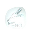 元気に過ごそう（個別スタンプ：8）