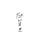 愛情たっぷりたっぷりたっぷり（個別スタンプ：3）