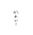 愛情たっぷりたっぷりたっぷり（個別スタンプ：5）
