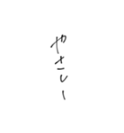 愛情たっぷりたっぷりたっぷり（個別スタンプ：6）