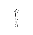 愛情たっぷりたっぷりたっぷり（個別スタンプ：8）