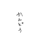 愛情たっぷりたっぷりたっぷり（個別スタンプ：10）