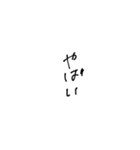 愛情たっぷりたっぷりたっぷり（個別スタンプ：12）