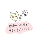 オシカツに励むキツネとウサギのスタンプ（個別スタンプ：2）