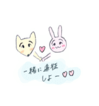 オシカツに励むキツネとウサギのスタンプ（個別スタンプ：3）