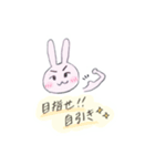 オシカツに励むキツネとウサギのスタンプ（個別スタンプ：5）