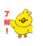 翔組スタンプ（個別スタンプ：1）