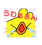 翔組スタンプ（個別スタンプ：6）
