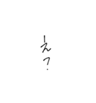 悪口スタンプだよ！！！（個別スタンプ：2）
