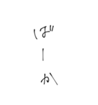 悪口スタンプだよ！！！（個別スタンプ：4）
