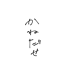 悪口スタンプだよ！！！（個別スタンプ：8）