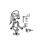 ダサイ！ど下手！女の子！_（個別スタンプ：12）