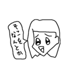 ダサイ！ど下手！女の子！_（個別スタンプ：19）