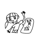 ダサイ！ど下手！女の子！_（個別スタンプ：22）