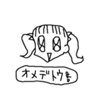 ダサイ！ど下手！女の子！_（個別スタンプ：24）
