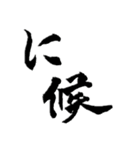 社会科は暗記です。2（個別スタンプ：27）