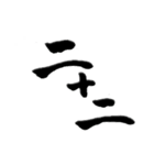 社会科は暗記です。2（個別スタンプ：29）