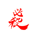 社会科は暗記です。2（個別スタンプ：32）