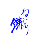 社会科は暗記です。2（個別スタンプ：33）