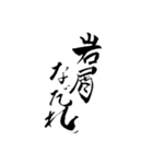 社会科は暗記です。2（個別スタンプ：35）