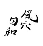 社会科は暗記です。2（個別スタンプ：37）