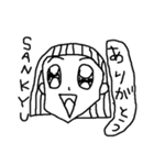 ダサイ！ど下手！女の子！_パート2（個別スタンプ：1）