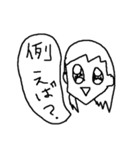 ダサイ！ど下手！女の子！_パート2（個別スタンプ：7）