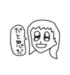ダサイ！ど下手！女の子！_パート2（個別スタンプ：12）