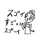 ダサイ！ど下手！女の子！_パート2（個別スタンプ：20）