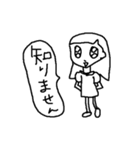 ダサイ！ど下手！女の子！_パート2（個別スタンプ：22）
