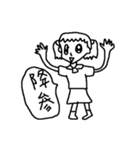 ダサイ！ど下手！女の子！_パート2（個別スタンプ：26）