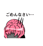 目付き悪い系スタンプ（個別スタンプ：6）