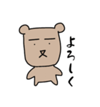 無表情クマのゆるい日常（個別スタンプ：1）