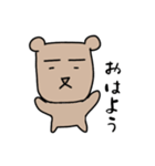 無表情クマのゆるい日常（個別スタンプ：2）