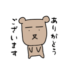 無表情クマのゆるい日常（個別スタンプ：12）