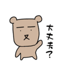 無表情クマのゆるい日常（個別スタンプ：13）