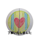 布一枚のともだち（個別スタンプ：4）
