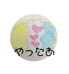 布一枚のともだち（個別スタンプ：7）
