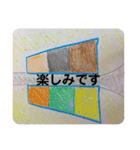 布一枚のともだち（個別スタンプ：8）